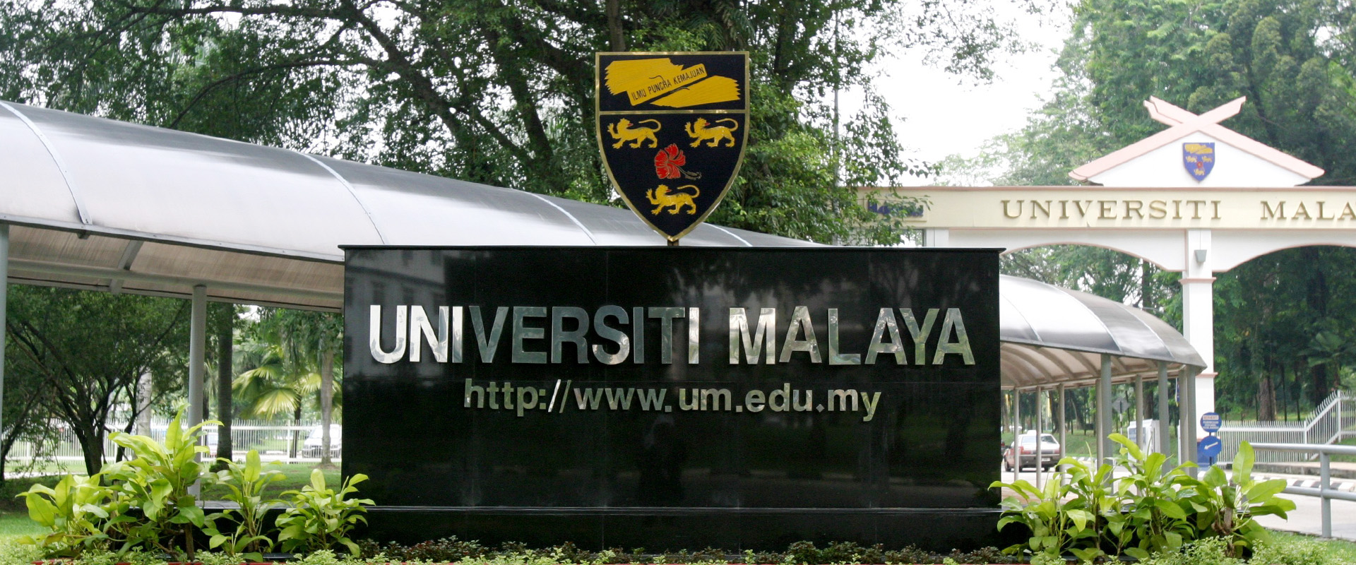 UM e-Recruitment